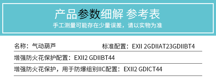 MPROFI3TI-20TI氣動葫蘆